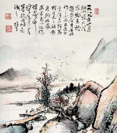 黎雄才 山水 立轴